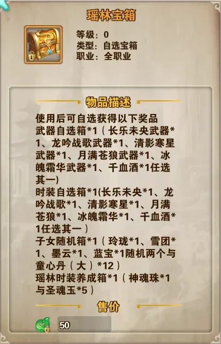 礼包原图